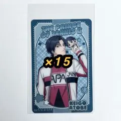 ジャンプフェスタ　テニみくじ　新テニスの王子様　クリアカード　跡部景吾　15枚