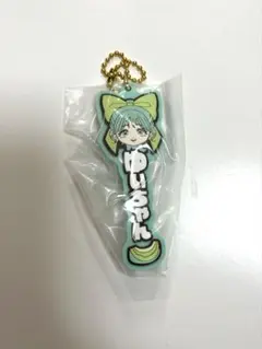 ゆちゃ様 リクエスト 2点 まとめ商品