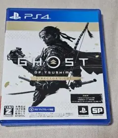 Ghost of Tsushima: Director's Cut PS4