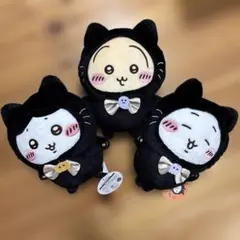 ちいかわぬいぐるみ3体セット