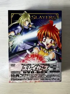 スレイヤーズ LD-BOX TVシリーズ 初回特典付 レーザディスク - メルカリ