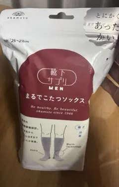 【極暖です】まるでこたつソックス　25-27センチ　メンズ　あったかい