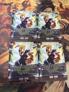 フュージョンワールド　誇り高き戦闘民族　SR 孫悟飯:青年期　4枚