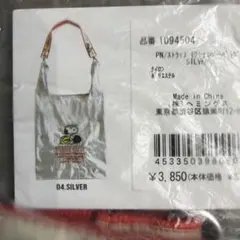 スヌーピー ショッパートートバッグ シルバー ストラップ付き