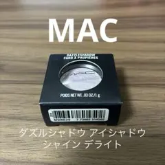 MAC ダズルシャドウ アイシャドウ シャイン デライトのサムネイル