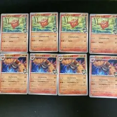 ポケモンカード Nのダルマッカ Nのヒヒダルマ 8枚セットのサムネイル