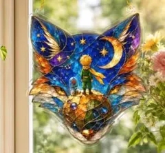【現品限り】星の王子さま サンキャッチャー ステンドグラス風 キツネ