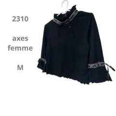 axes femme フリル付きブラック長袖シャツ レース リボン 可愛い M