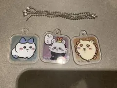 ちいかわ アクリルキーホルダー 3個セット