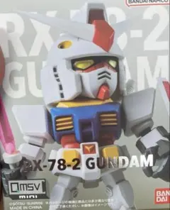 QMSVmini　RX-78-2GUNDAM　ガンダム　PROTOTYPE