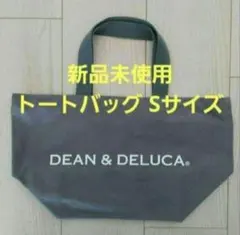 【新品未使用】DEAN&DELUCAトートバッグ チャコールグレー Sサイズ