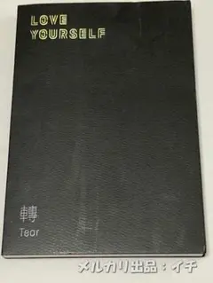 CD BTS / Love Yourself 轉 'Tear' ( 韓国盤 )