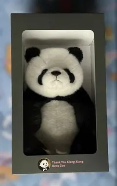 2025年最新】シャンシャン ぬいぐるみの人気アイテム - メルカリ