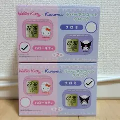 ラバーマスコットクロック　ハローキティ　クロミ　全２種セット