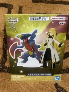 ポケモンマスターズ EX PANEL SPECTACLE シロナ＆メガガブリアス