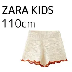 ZARA KIDS ショートパンツ バミューダパンツ
