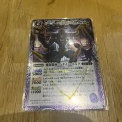 魔羯邪神シュタイン・ボルグ