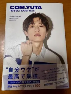 COM.YUTA PERFECT 100 STYLES