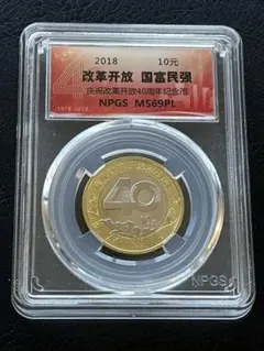 2026年最新】中国銀貨の人気アイテム - メルカリ