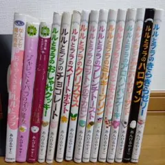 あんびるやすこ　15冊セット