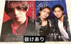 Duet特別編集 Duet LUXE vol.2 vol.3 2冊セット