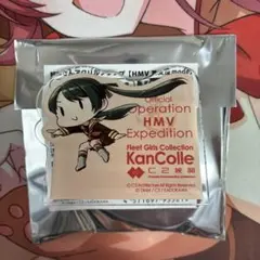 艦これ ローソン HMV ローソン夏支援mode 妖精さんアクリルクリップ