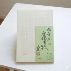 Item thumbnail for item 6c6954ad-bfbd-4861-8c56-a1f6f71ad04f