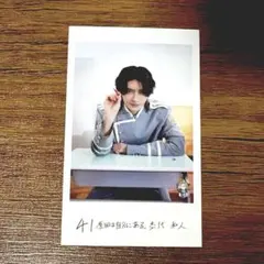 げんじぶ 杢代和人 ミニフォト 隣の席 EBiDAN 原因は自分にある