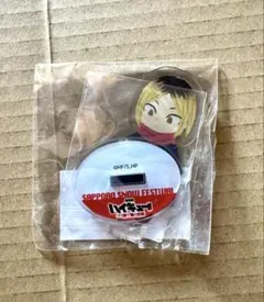 ハイキュー！！Snow Fes Ver. アクリルスタンド　孤爪研磨