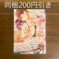 Item thumbnail for item e834cccc-55e8-4a0c-9a4c-caa9f8af11c0