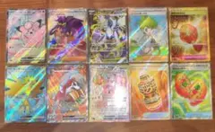 ポケモンカードSRまとめ売り