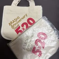 嵐　ARASHI Anniversary Tour 5×20 ミニトート　ポーチ