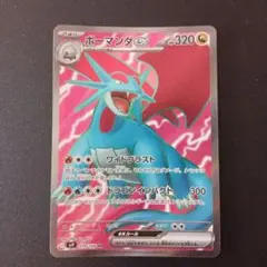 ☆美品☆ポケモンカード 初期 初版 ボーマンダ レア 011/019 ホロ