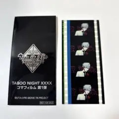 2025年最新】コマフィルムの人気アイテム - メルカリ