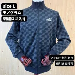 プーマ　トラックジャケット　ジャージ　黒　モノグラム　刺繍ロゴ　古着　90s