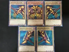 封印されしエクゾディア　ミレニアムレア