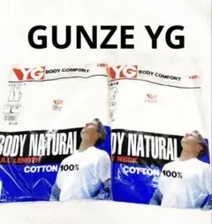 GUNZE YG 七分袖丸首シャツと七分丈スボン下　Lサイズセット