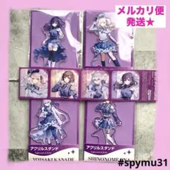 プロセカローソンコラボ　アクリルスタンド4個　 ニーゴ　クリアカード