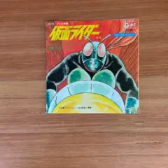 仮面ライダーのレコード