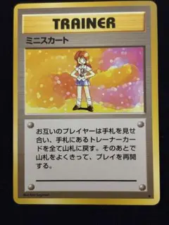 2026年最新】ポケモンカードミニスカートの人気アイテム - メルカリ