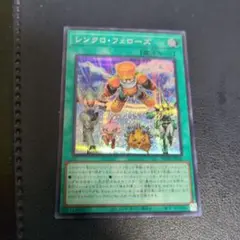 遊戯王　SD48-JPP05 シンクロ・フェローズ　SE 1枚