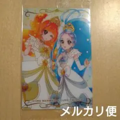 プリンセスプリキュア キュアマーメイド & キュアトゥインクル　ウエハース