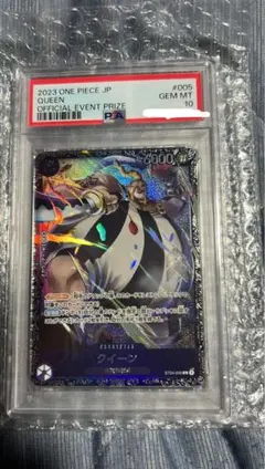 PSA10】キャベンディッシュ フラッグシップバトル2024 EB01-012 - メルカリ