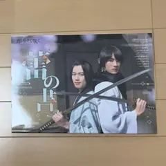君とゆきて咲く フォトブック　2冊セット 2026年最新】君とゆきて咲く フォトブックの人気アイテム - メルカリ