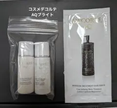 DECORTE AQ トライアルセット