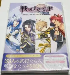 2025年最新】戦刻ナイトブラッド ファンブックの人気アイテム