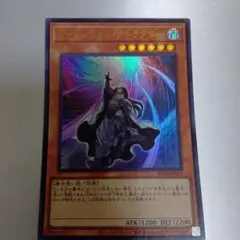 ディメンション・アトラクター