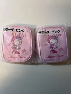 Mezzo Piano メゾピアノ　当りくじ