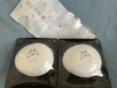 よかせっけん　8個セット Amazon | 長寿の里 公式 然 －しかり－ よかせっけん チューブ