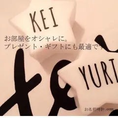 ウエルカムボード/結婚式/クリスマスプレゼント/サプライズ/名入れギフトに